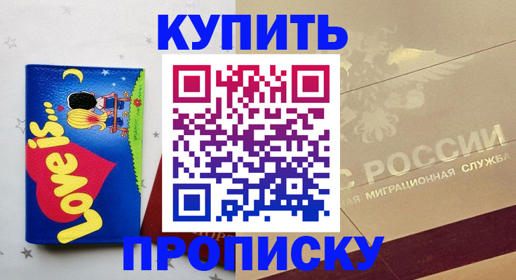 форма 3 в Белокурихе