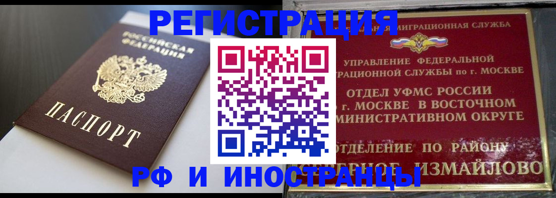 форма 3 в Белокурихе